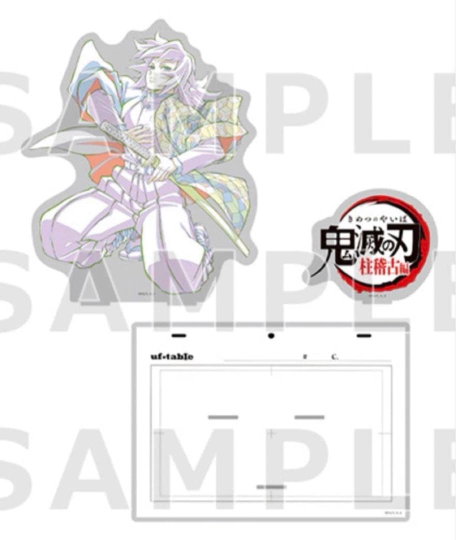 鬼滅の刃 全集中展 柱稽古編 ビッグアクリルスタンド 冨岡義勇