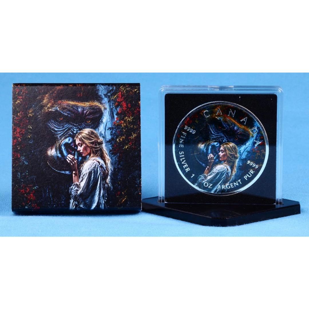 メイプルリーフ 銀貨 カラー 美女と野獣 コングをなだめる女性 1オンス 1oz