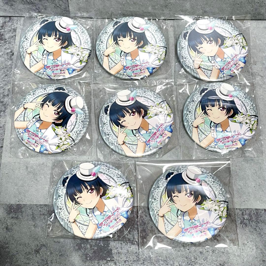 ラブライブサンシャイン Aqours フェス 缶バッジ 津島善子 8点セット