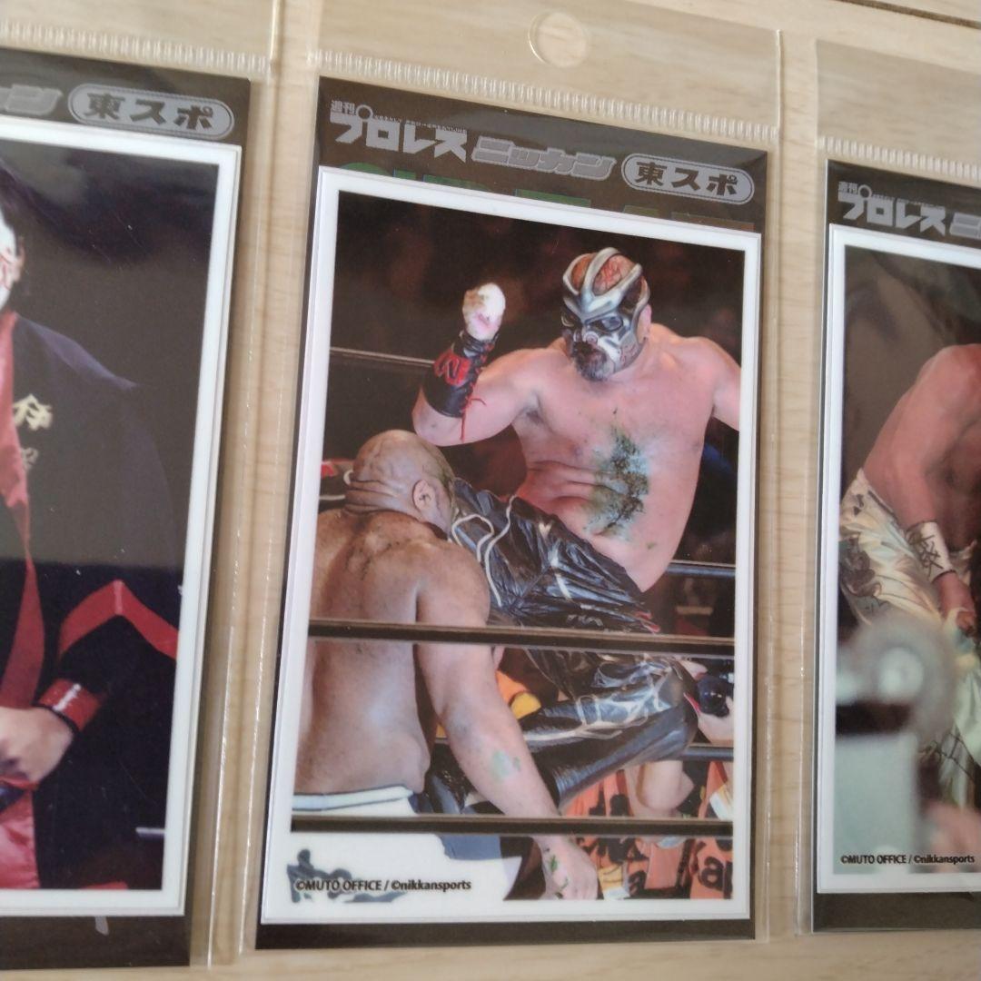 グレートムタ/カード/ビームス/武藤敬司