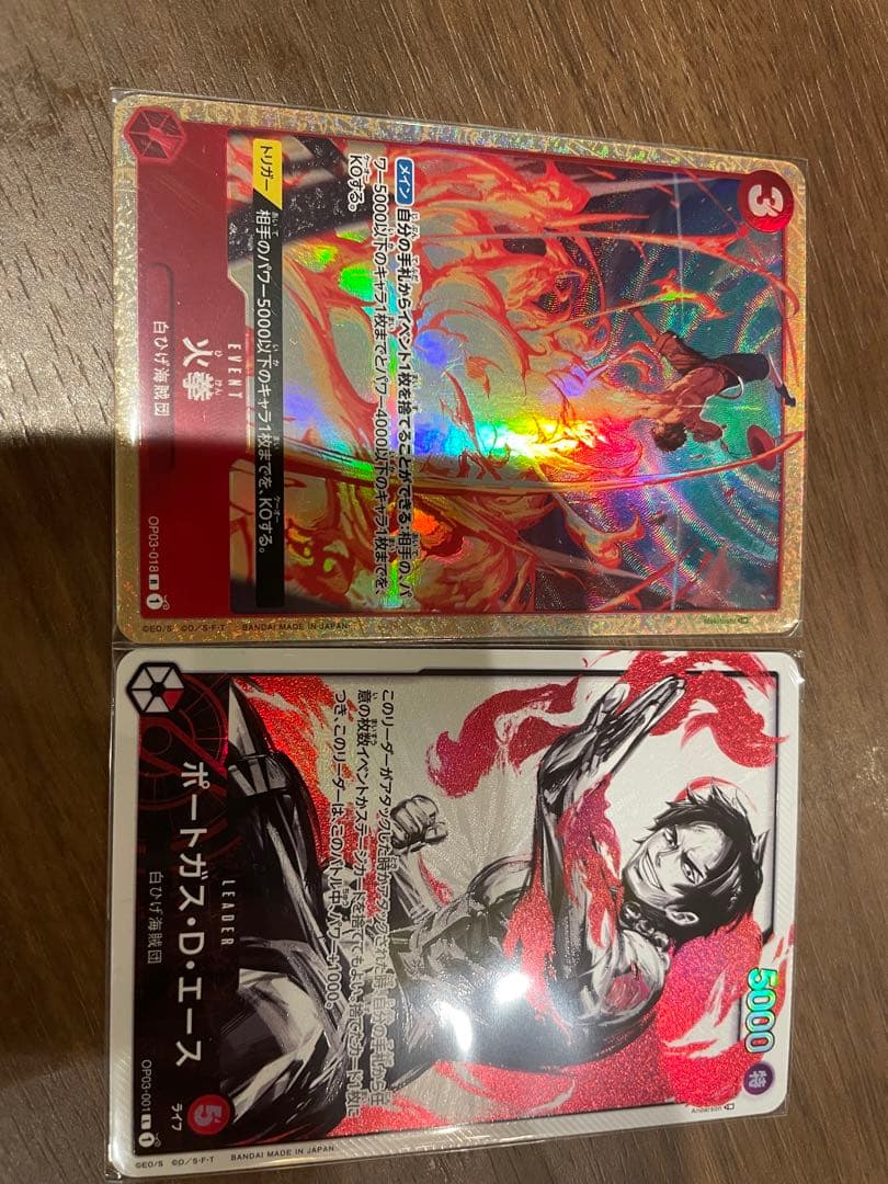 ワンピースカード　エース　パラレルセット