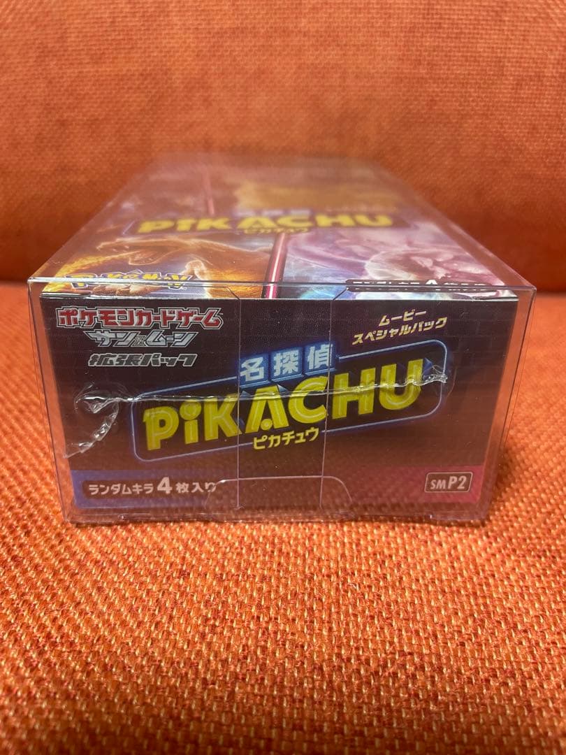 【絶版】名探偵ピカチュウ BOX【1月5日まで】
