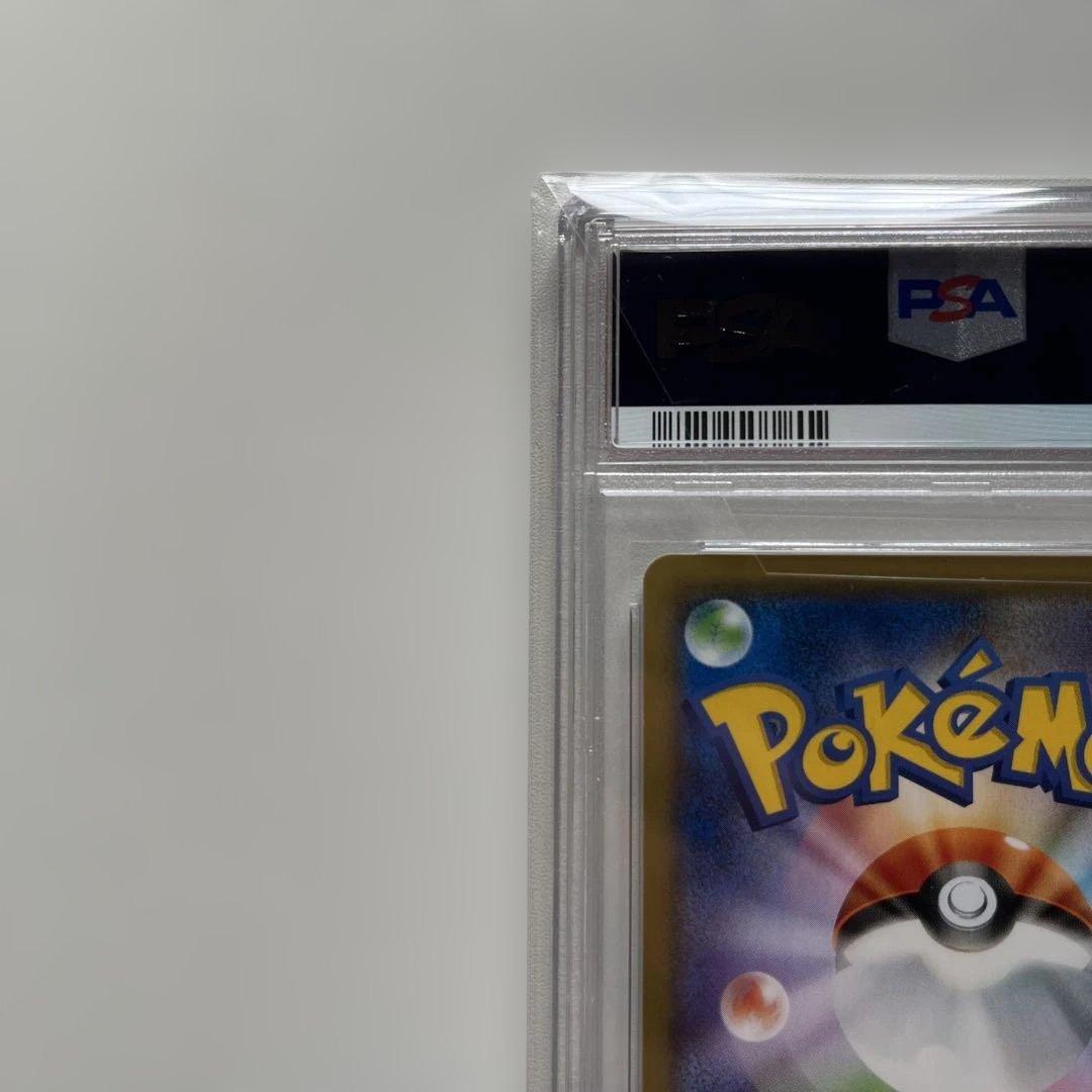 【PSA10】リーリエ TR SM10b スカイレジェンド 053/054