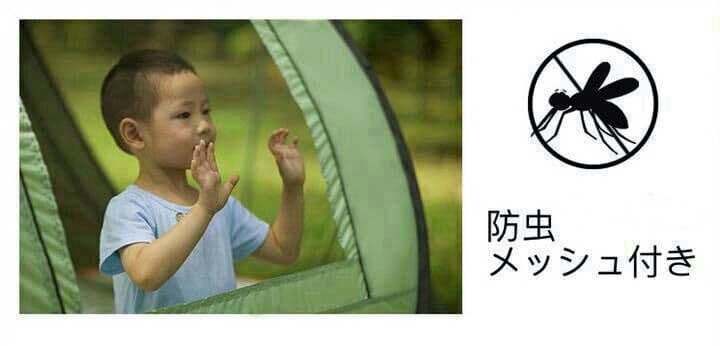 通気性良い 簡単設営ワンタッチテント キャンプ アウトドア用品ファミリー６人用