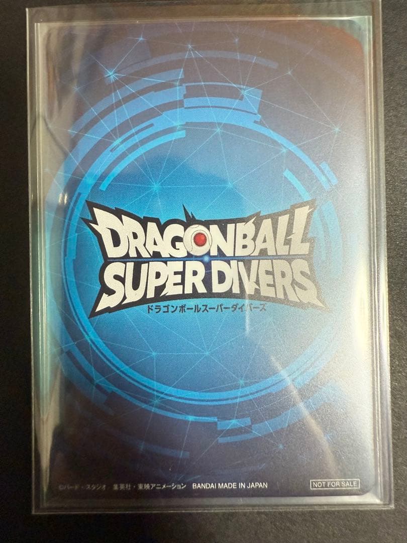 ドラゴンボールスーパーダイバーズ大会プロモ　チャンピオンシップ準優勝カード風賞状