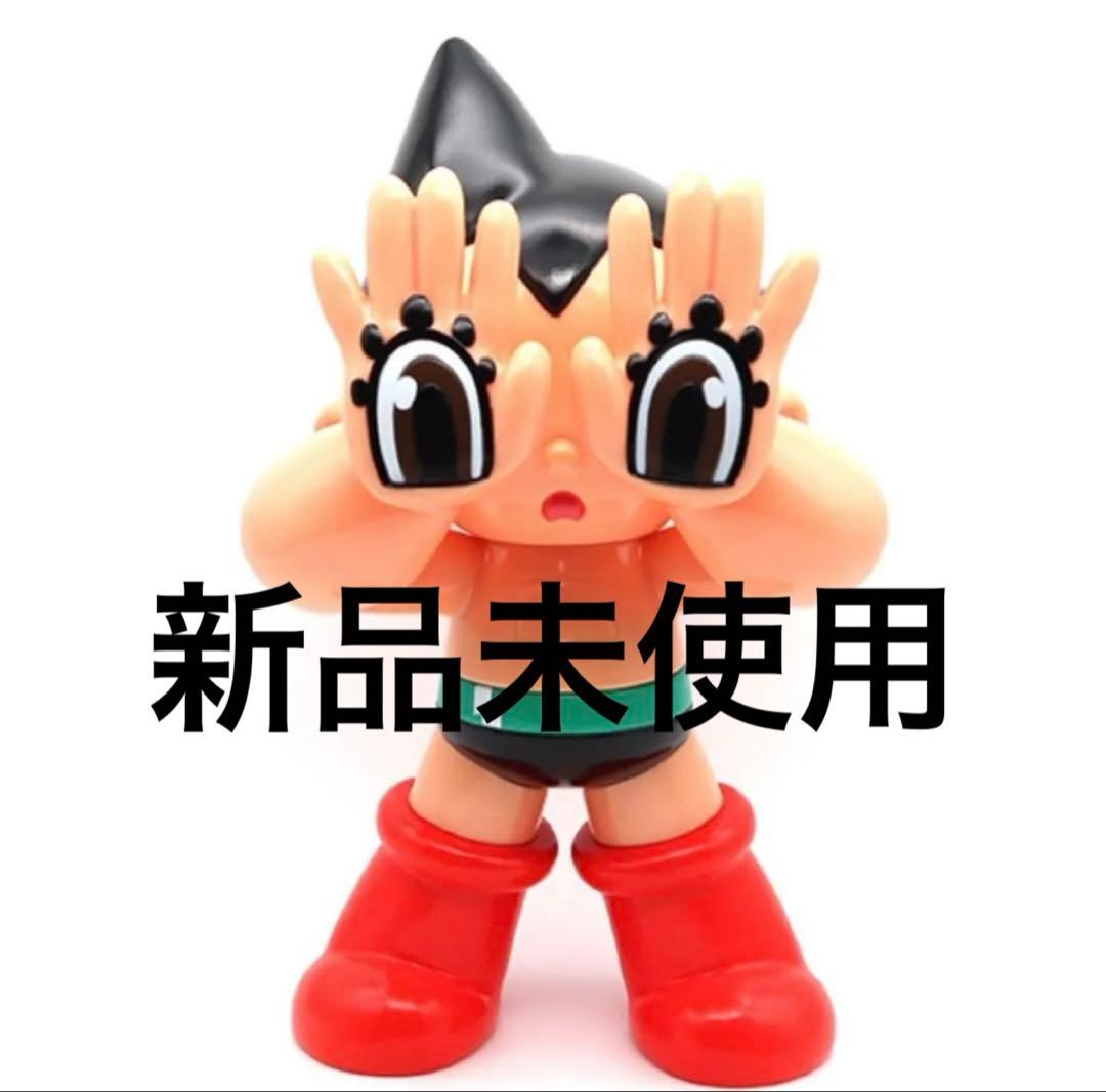 GRAPE BRAIN ELECTRIC TOYS 鉄腕アトム　ソフビ 新品