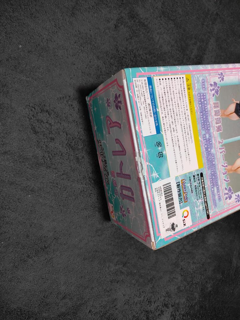 クイーンズブレイド 武器屋カトレア 紺水着ver 1/7 Q-six