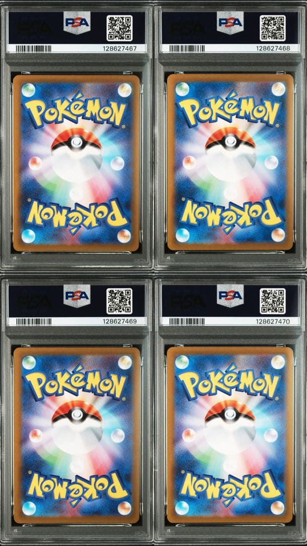 【四神】　パルキア　ディアルガ　ギラティナ　アルセウス　psa10 4連番