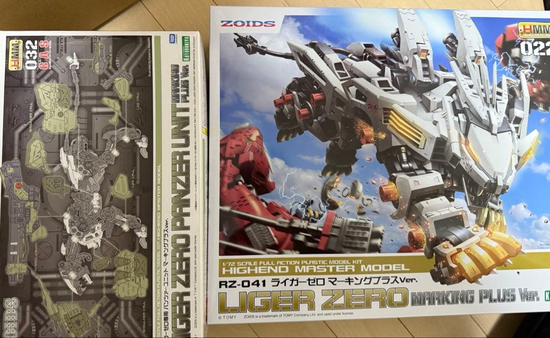 hmm ライガーゼロ