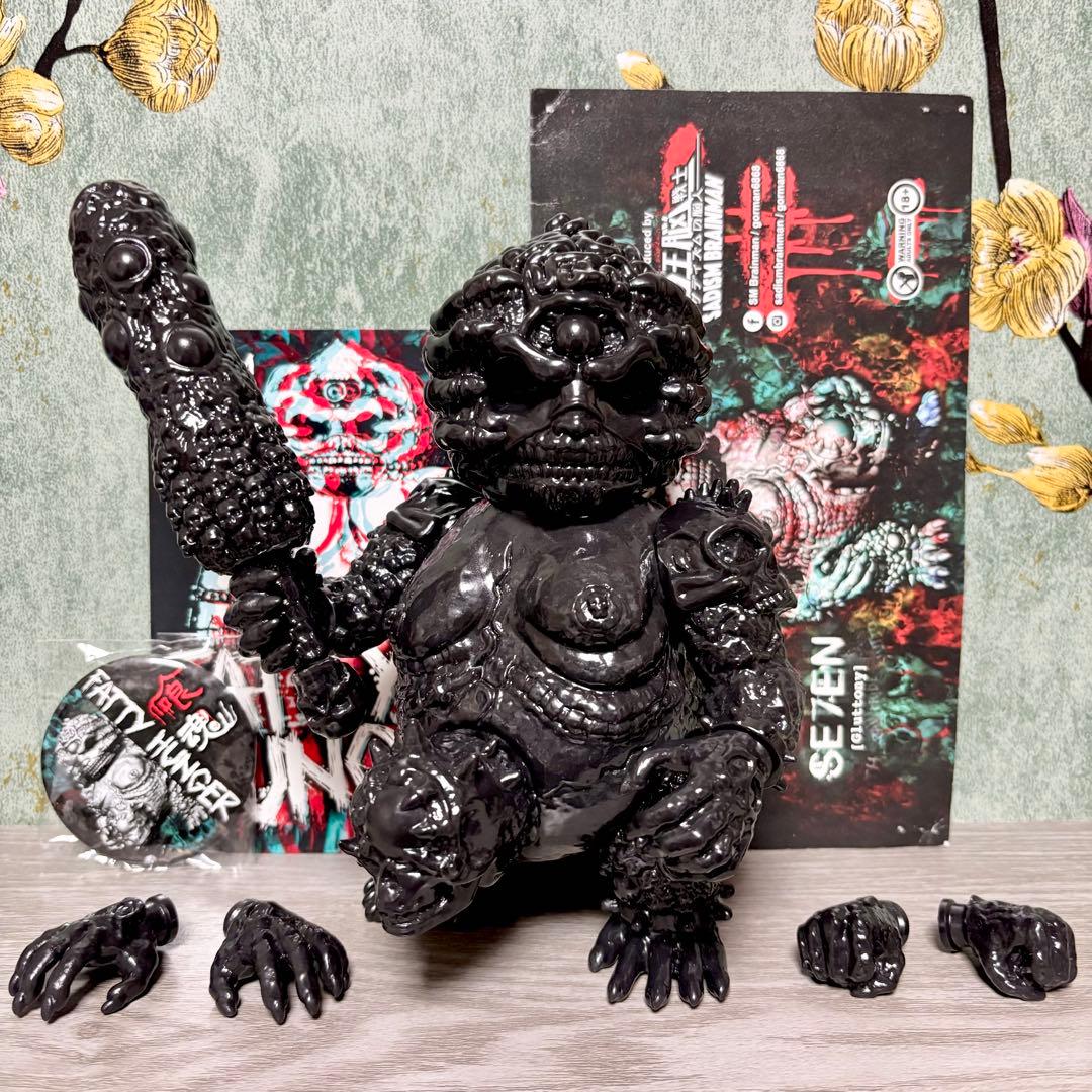 『FATTY HUNGER』 虐待狂脳戦士 ソフビ インディーズ ブラック