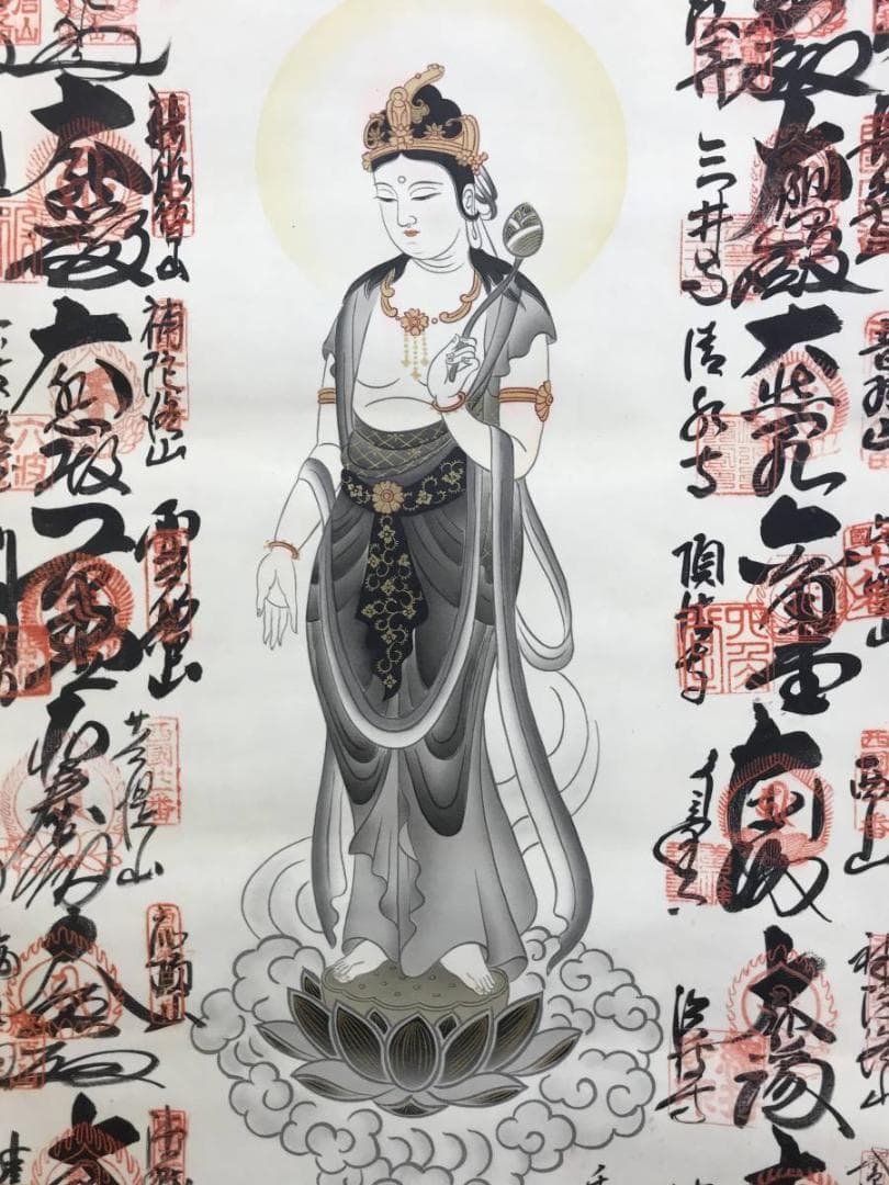 西国 三十三ヶ所/西国三十三箇所/霊場集印肉筆掛軸/掛軸/名家伝来/AD-974