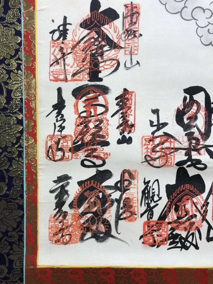 西国 三十三ヶ所/西国三十三箇所/霊場集印肉筆掛軸/掛軸/名家伝来/AD-974