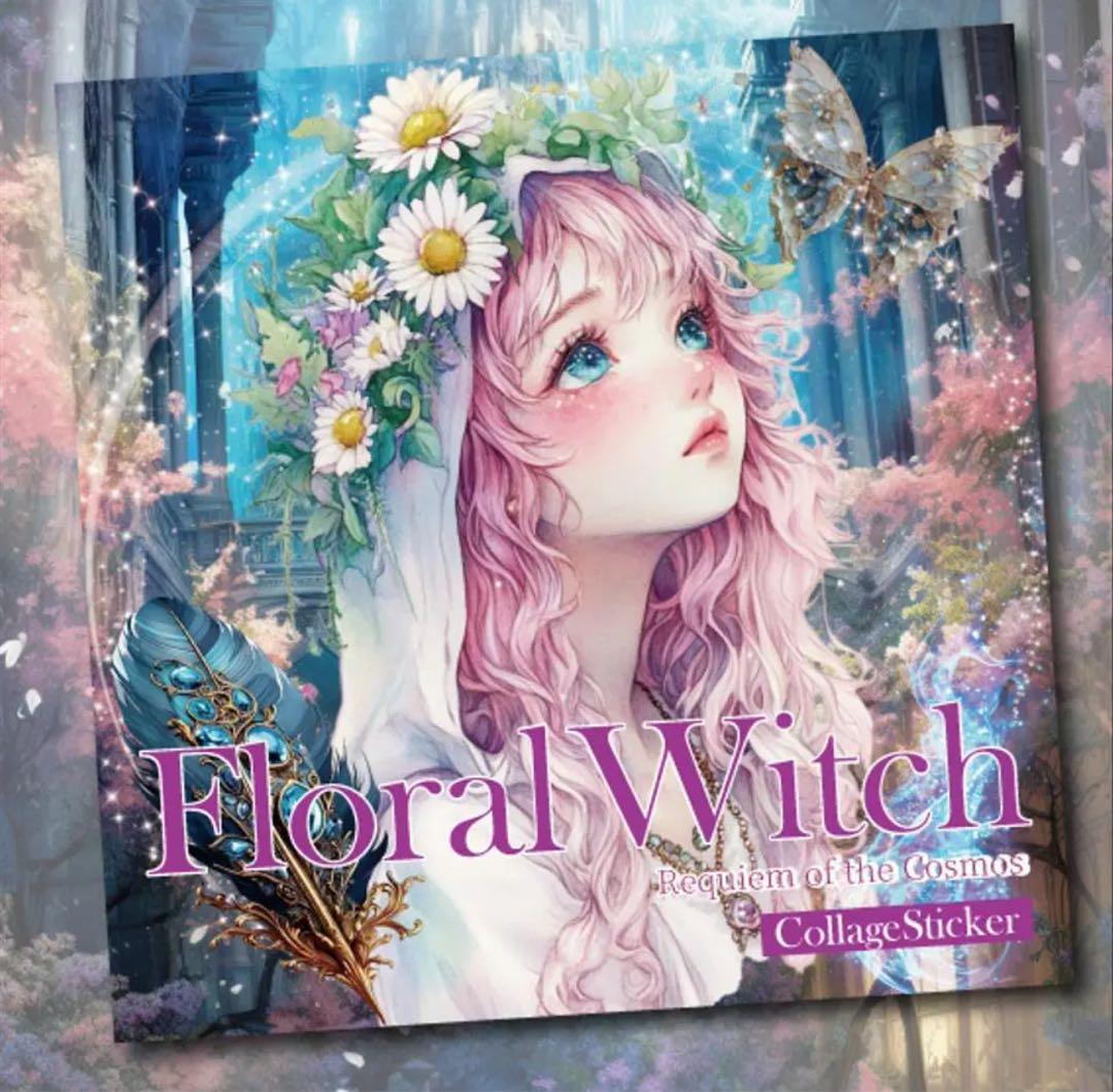 藤様♡ありがとうございます♡