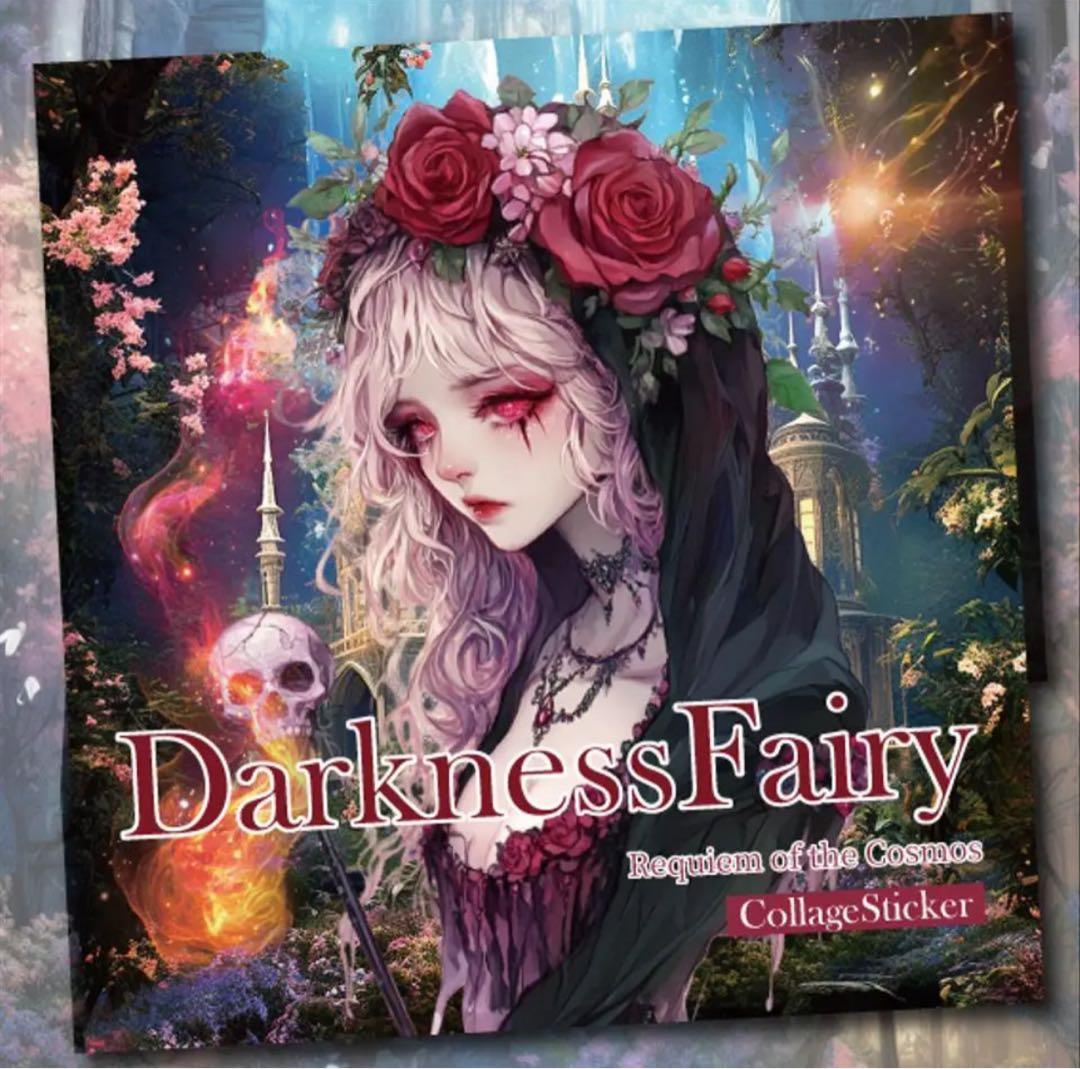 藤様♡ありがとうございます♡