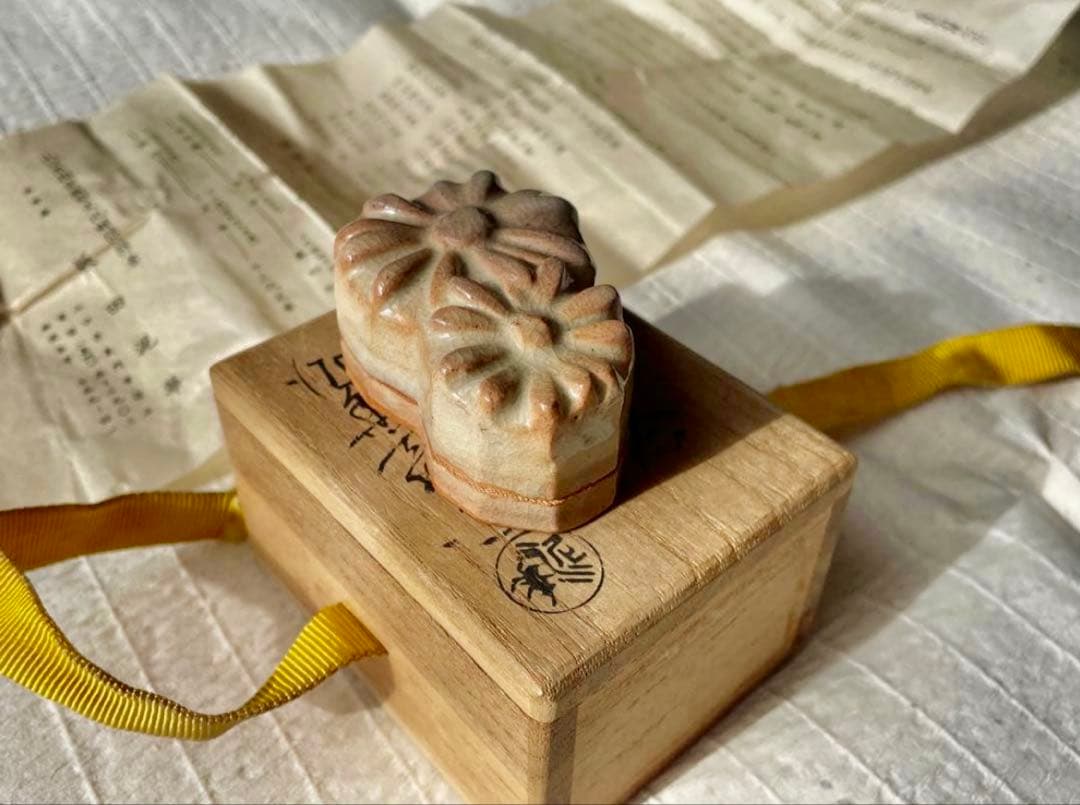 萩焼　花香合　共箱