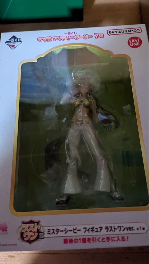 ウマ娘　一番くじ　フィギュア