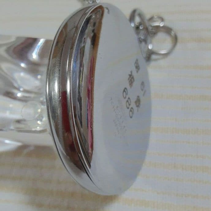 【稼働美品】SEIKO諏訪昭61年懐中時計 福知山鉄道管理局　7C11