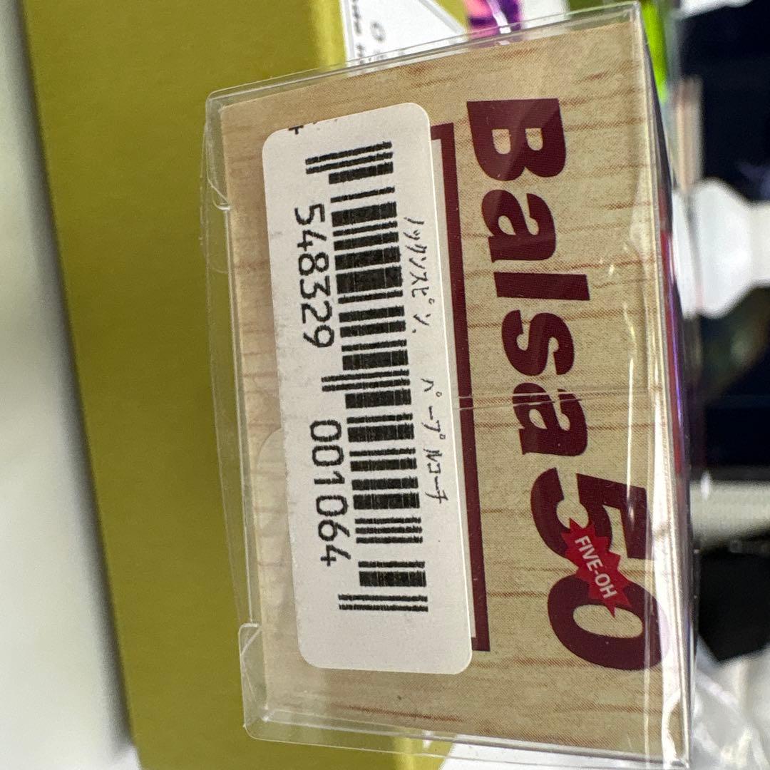 レア！パープルコーチ3個セット