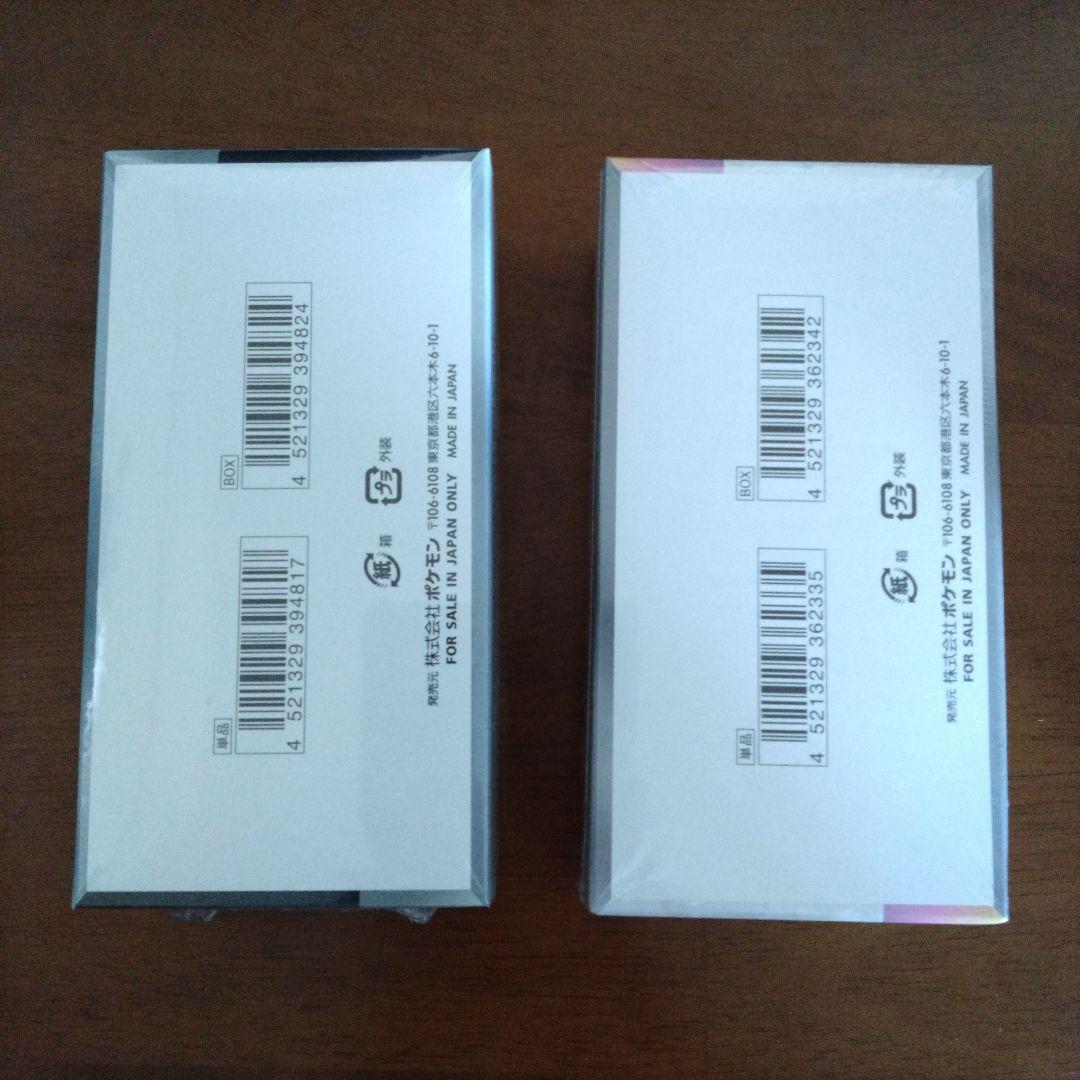 n*n様 【シュリンク付き未開封BOX】ポケモンカードゲーム コレクションセット