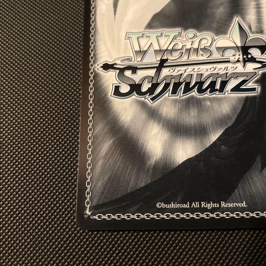 ヴァイスシュヴァルツ 一人じゃないステージ ルパ SP サイン　WS