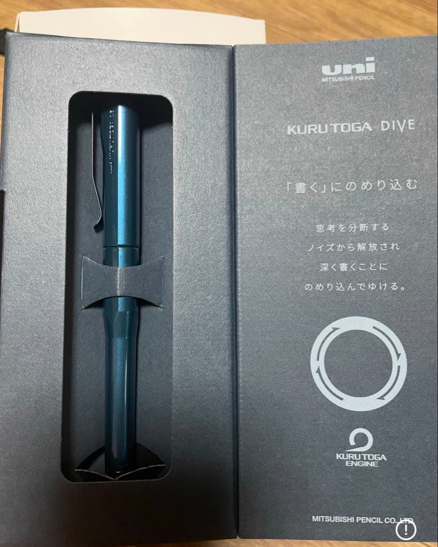 匿名配送　クルトガダイブ　アビスブルー　新品未使用