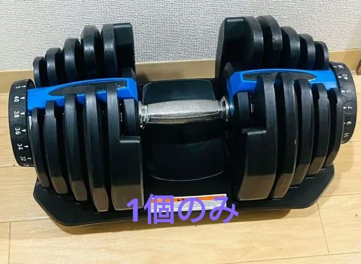 調整可能ダンベル 5-40 lbs　可変式ダンベル　筋トレ　ホームジム