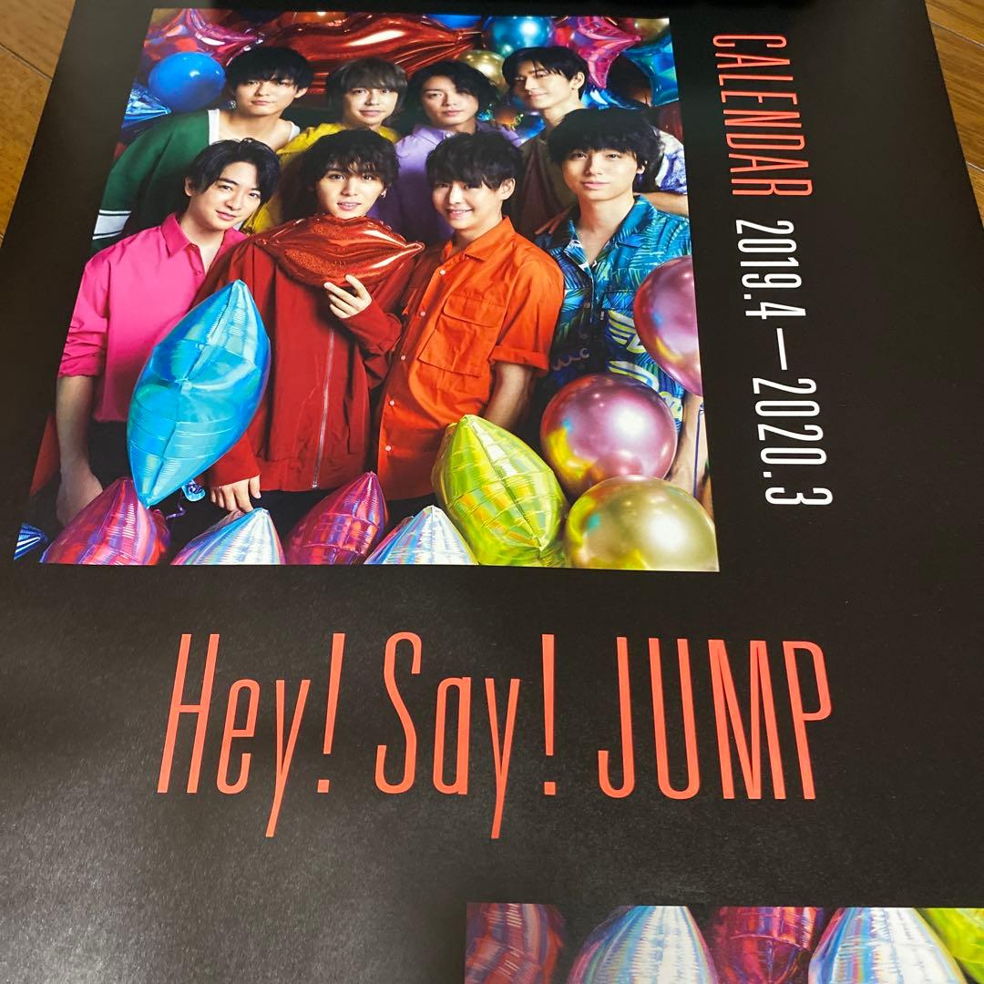 Hey!Say!JUMP 髙木雄也 まとめ売り
