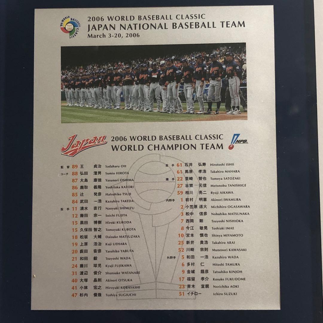 2006年 WBC 記念品 アクリル版 野球 ワールドチャンピオン イチロー