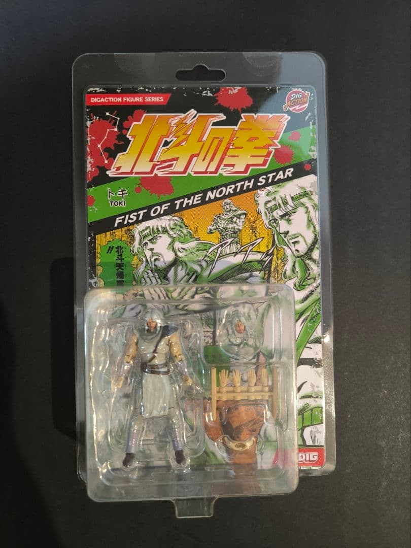 DIGACTION 北斗の拳 5種セット フィギュア 未開封