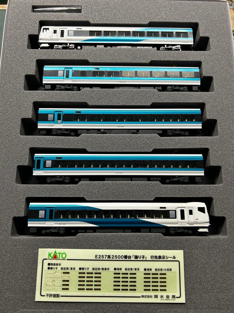 Nゲージ KATO 10-1614 E257系2500番台 踊り子 5両セット