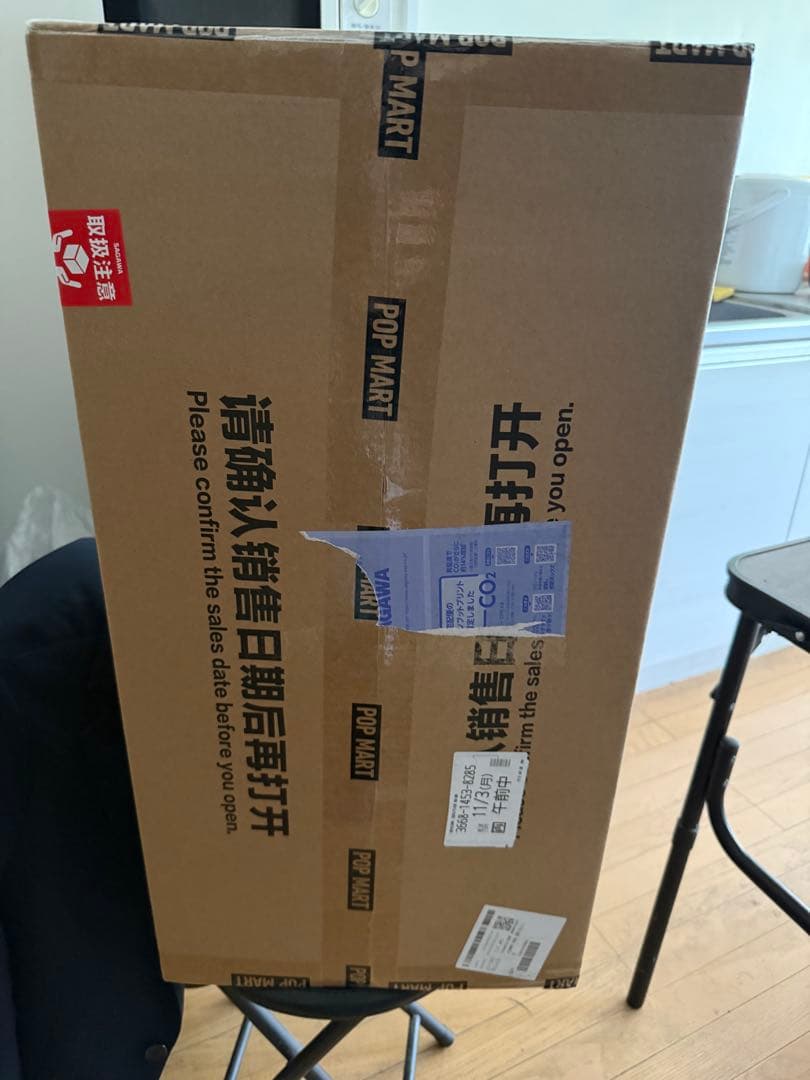 POPMART THE MONSTERS I FOUND YOU ぬいぐるみ