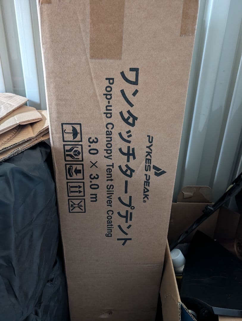 PYKES PEAK ワンタッチタープ 3m x 3m