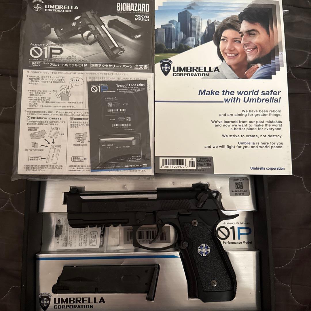 バイオハザード アルバートウェスカー ガスガン