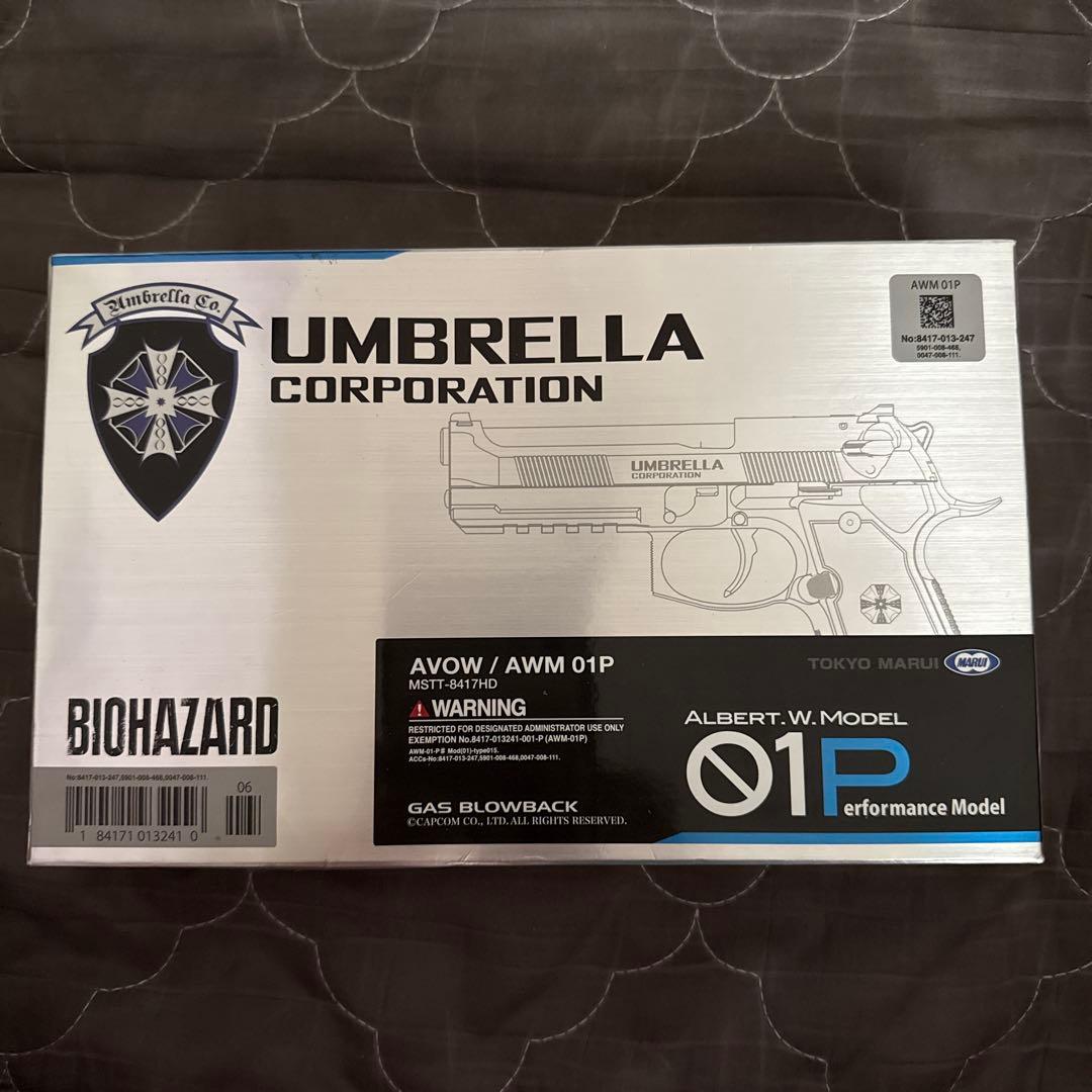 バイオハザード アルバートウェスカー ガスガン