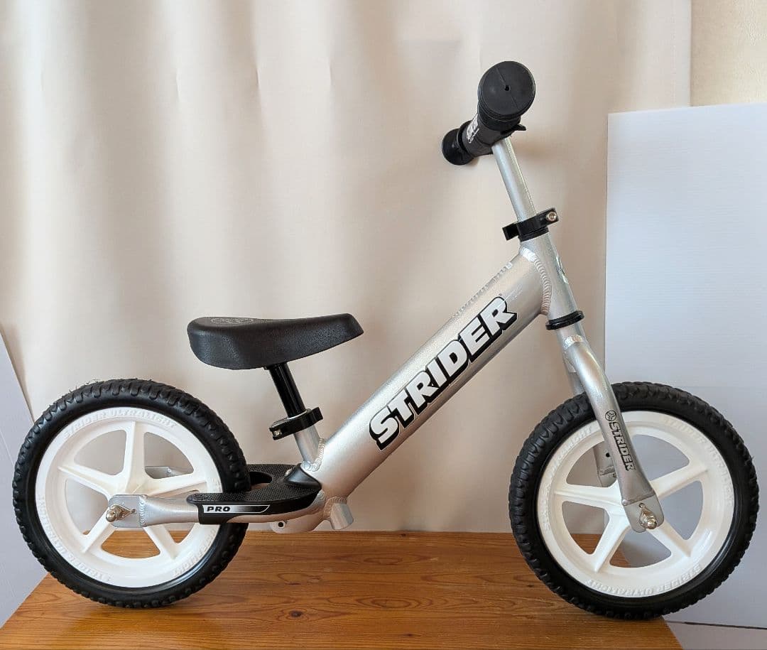 HALLO STRIDER PRO バランスバイク シルバー
