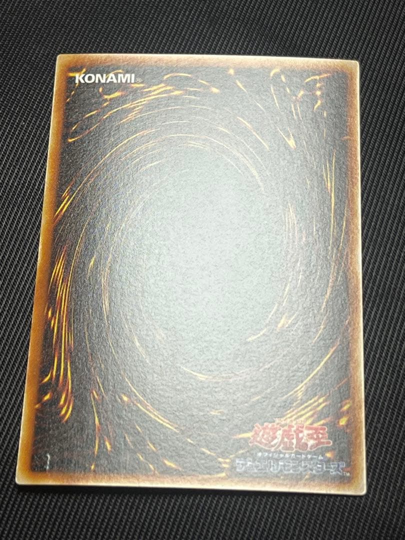 遊戯王　イグザリオンユニバース　ウルトラレア