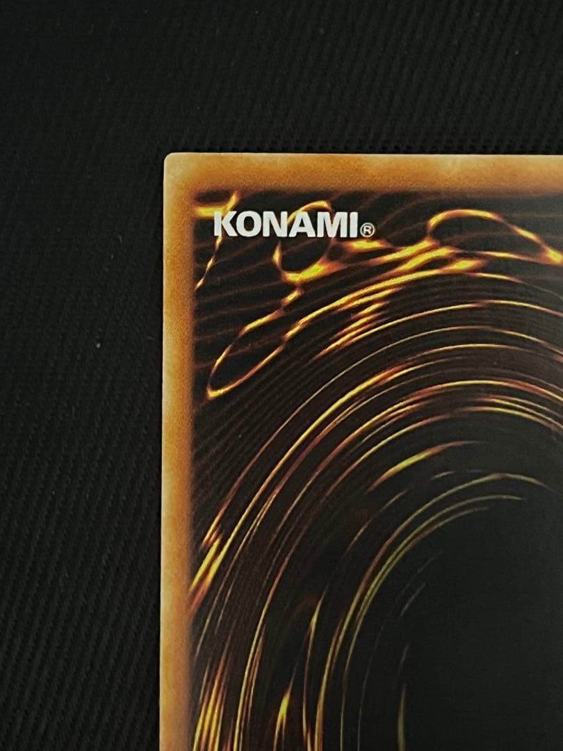 遊戯王　イグザリオンユニバース　ウルトラレア