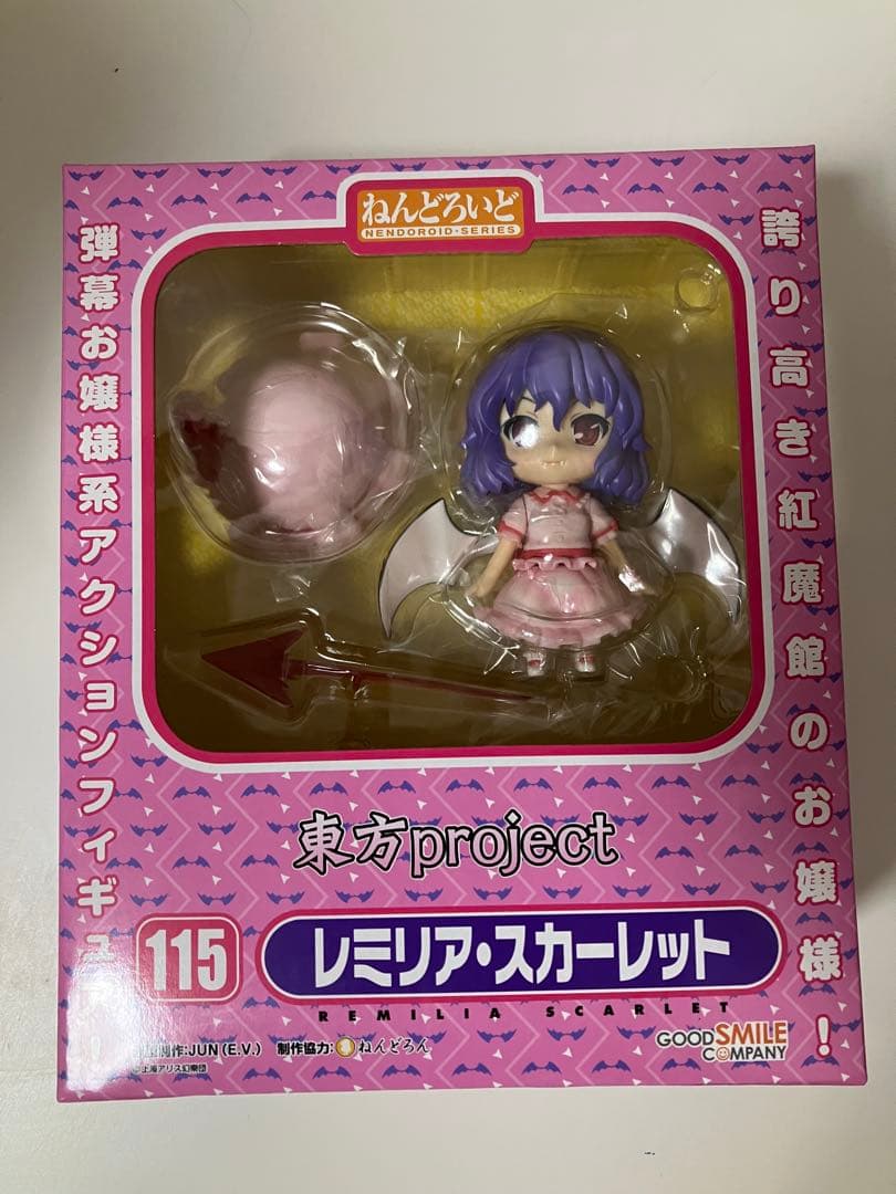 【新品未開封】　東方project レミリア・スカーレット　ねんどろいど