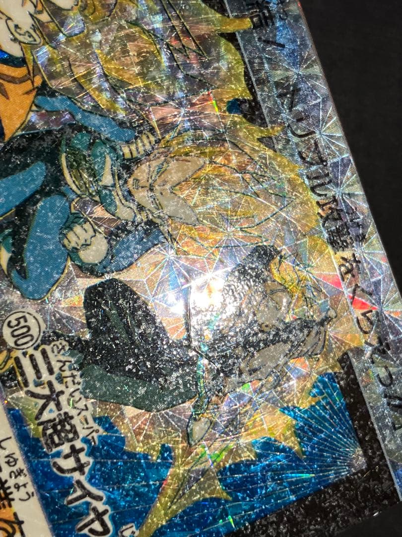 ドラゴンボール カードダス 本弾　500 1992