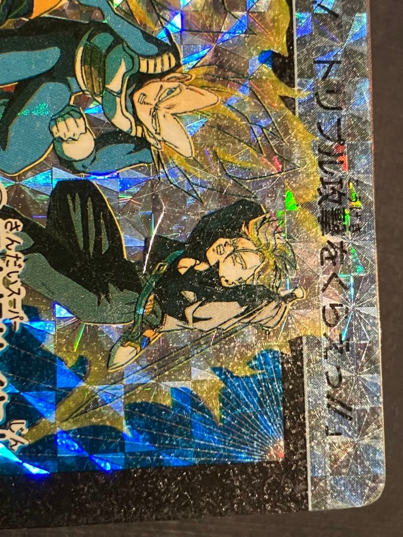 ドラゴンボール カードダス 本弾　500 1992