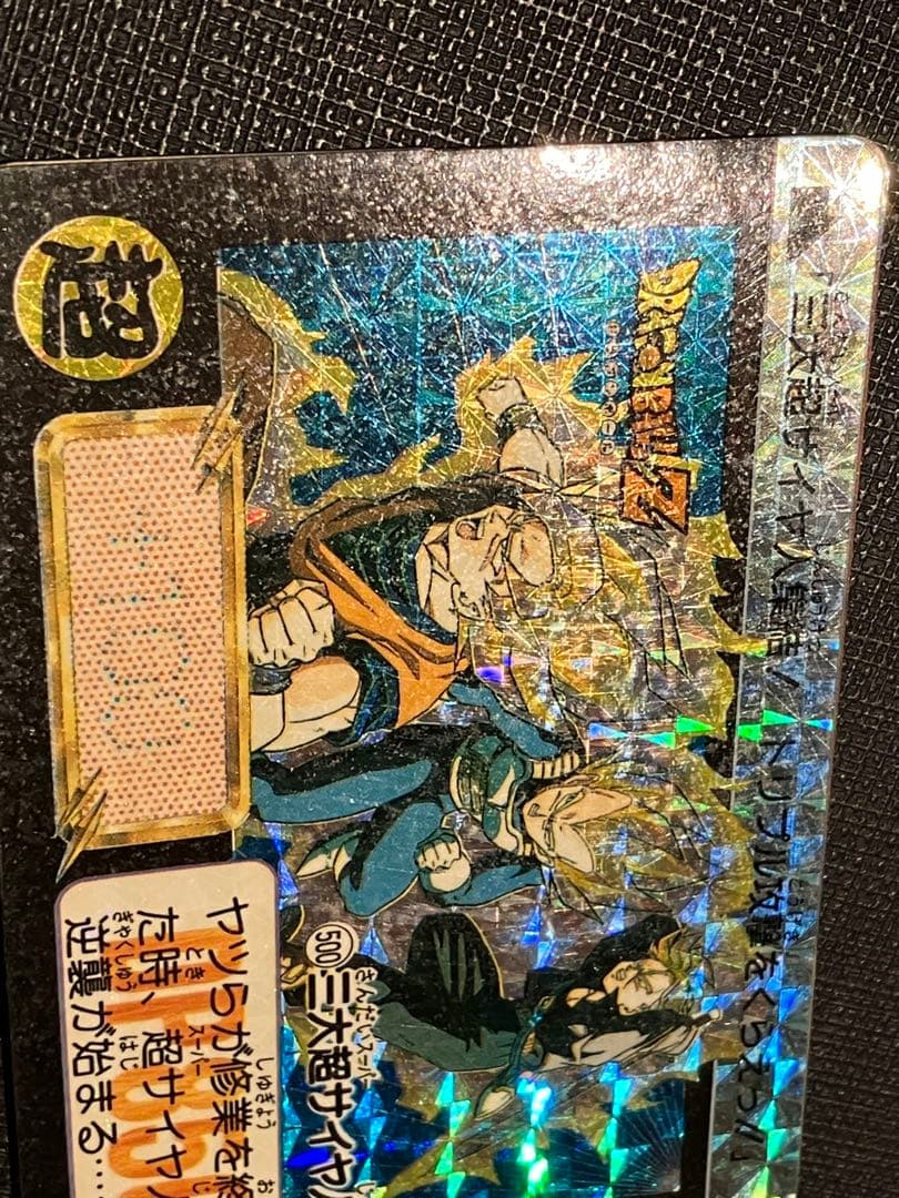 ドラゴンボール カードダス 本弾　500 1992