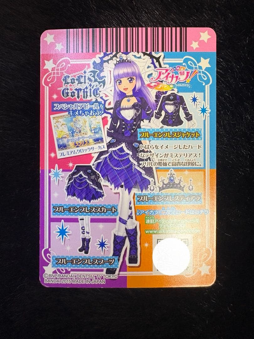 【最安値】アイカツ アイカツカード 氷上スミレ ブルーエンプレス プレミアム