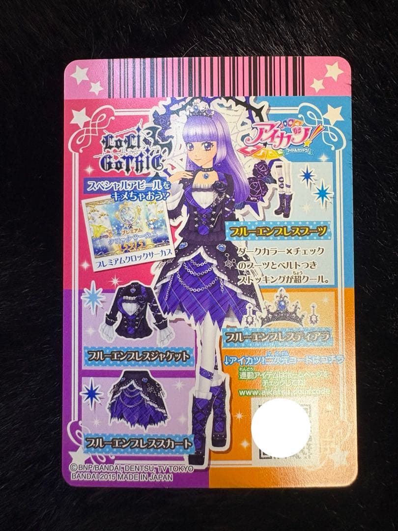 【最安値】アイカツ アイカツカード 氷上スミレ ブルーエンプレス プレミアム