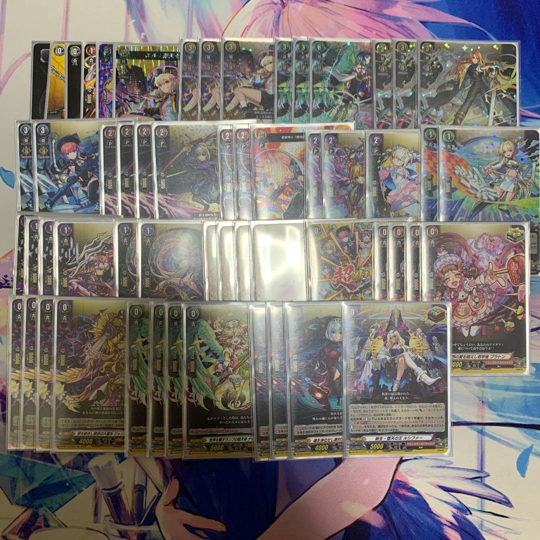 ヴァンガード モンスターストライク エル堕天モード デッキ　最終値下げ