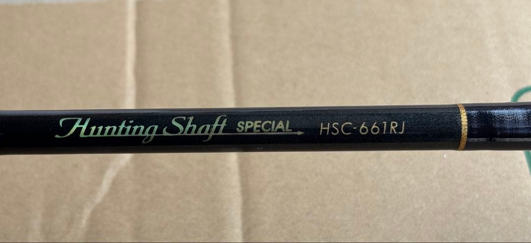 マミヤOP ハンティングシャフトスペシャル　3本 セット　レア