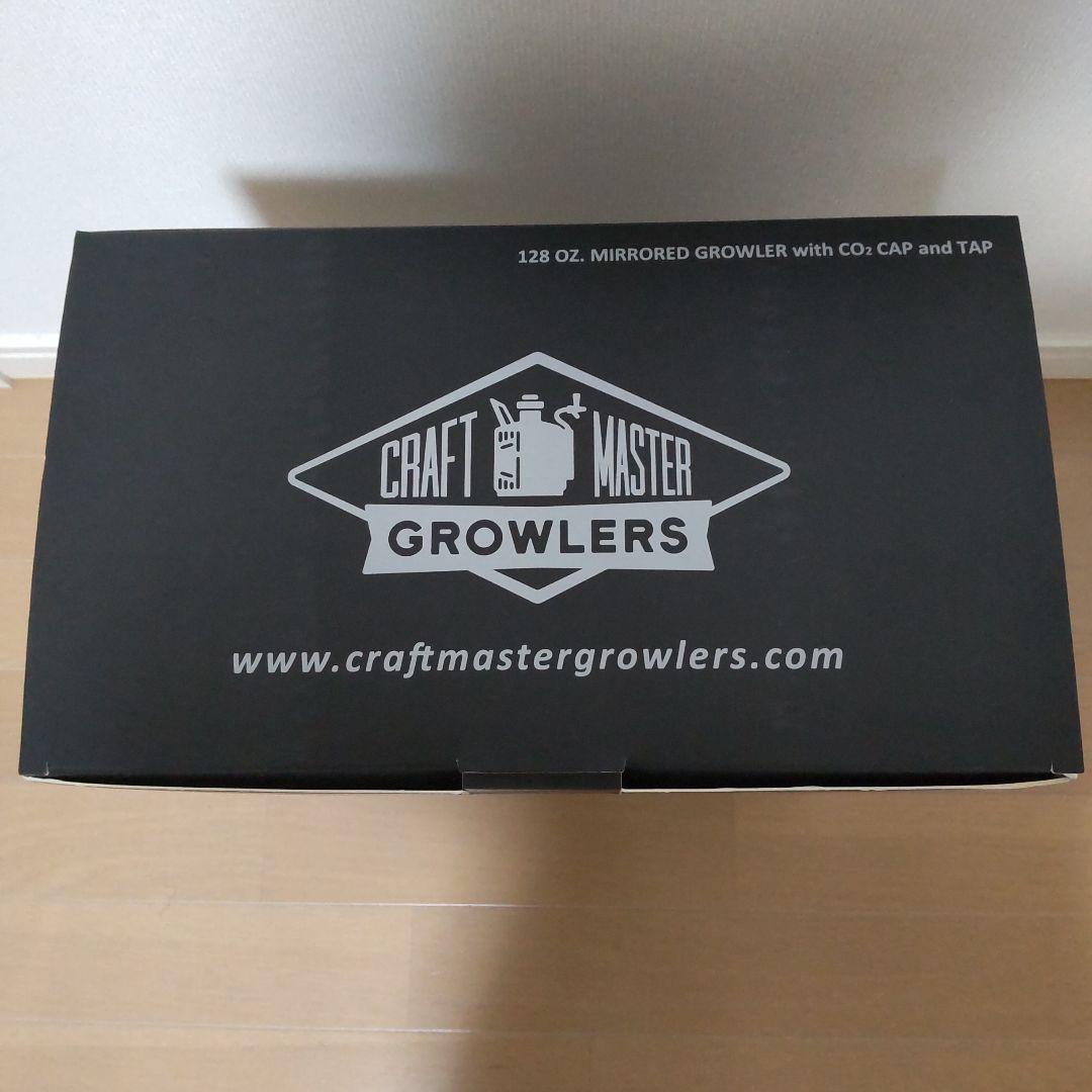クラフトマスター グロウラー 128オンス 3.6リットル ビールサーバー