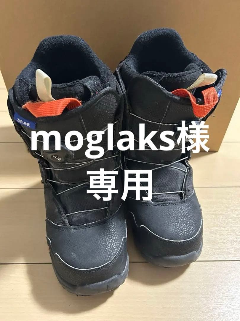 Burton 子ども用スノーボードブーツ