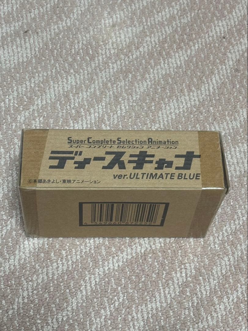 【特典カード付き】ディ-スキャナ ver. ULTIMATE BLUE
