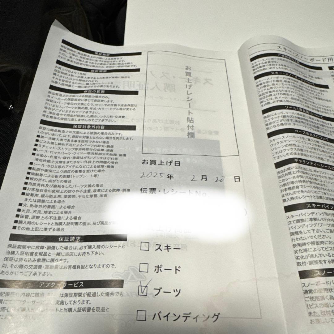 K2 RAIDER スノーボードブーツ 25.5cm