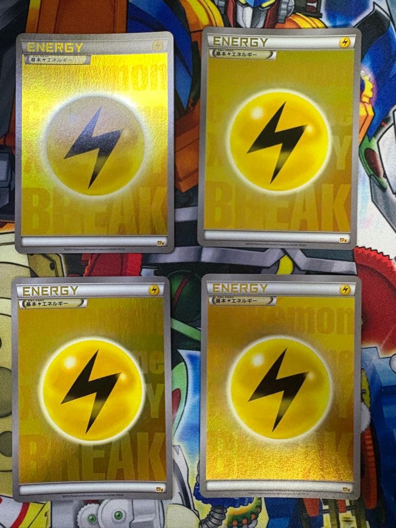 ポケモンカード　基本雷エネルギー　break ミラー